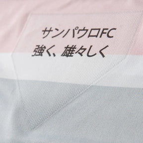 Camisa Jogador Comemorativa Spfc 2025 Feminina